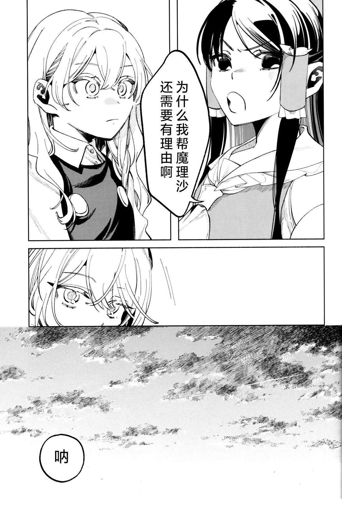 短篇50