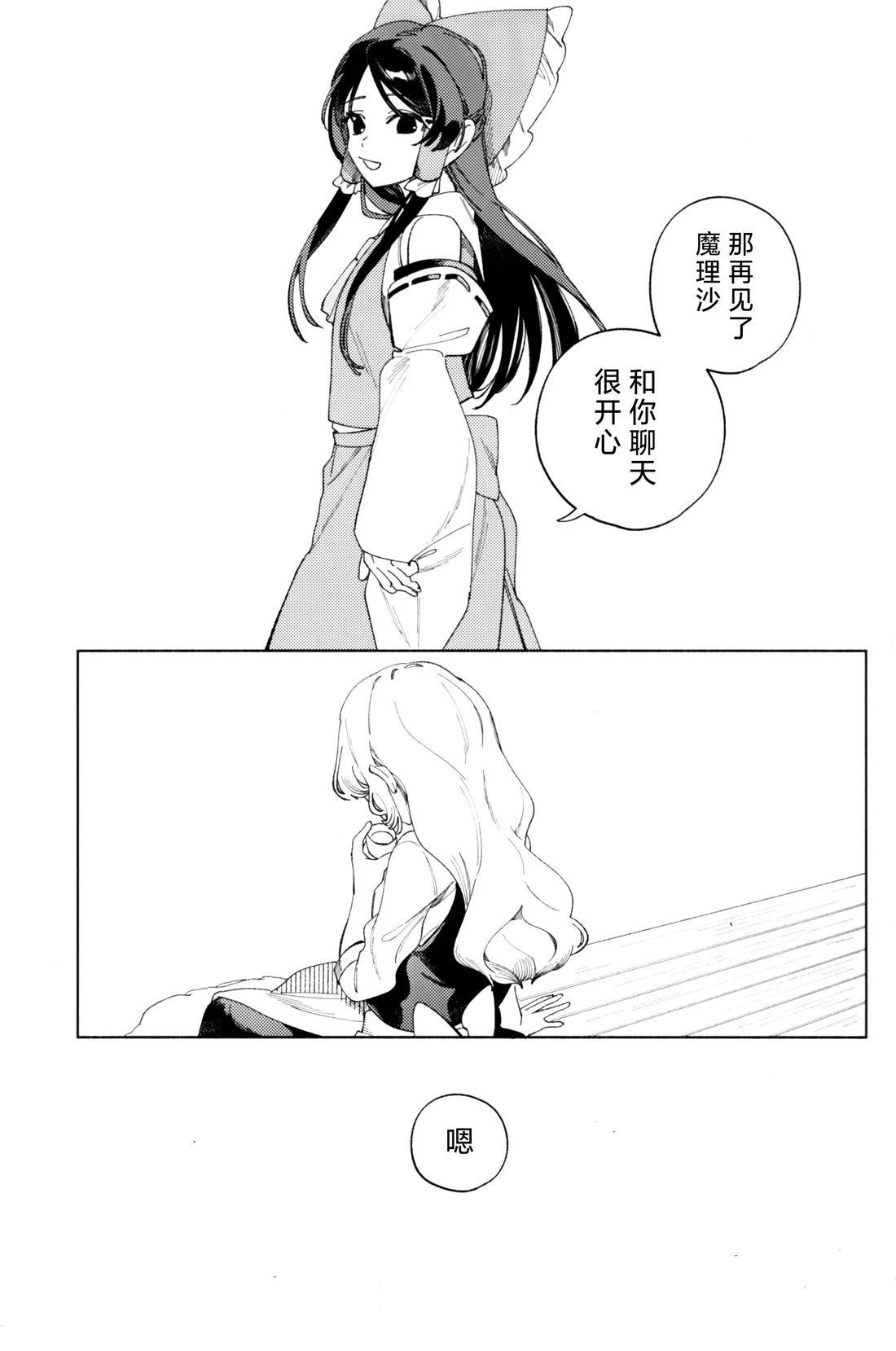 短篇6