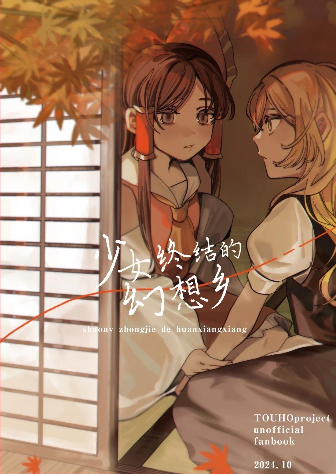 短篇0