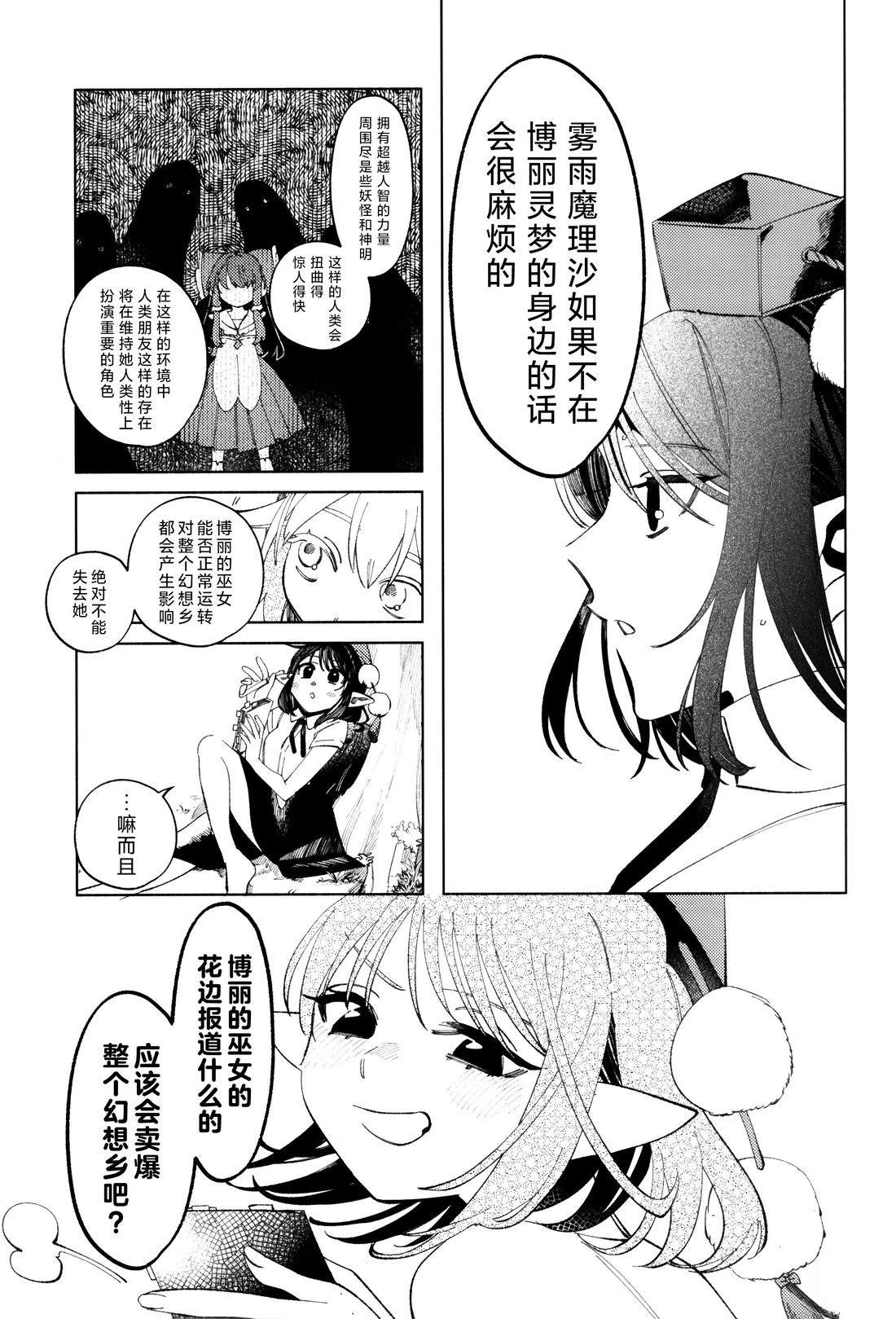 短篇26