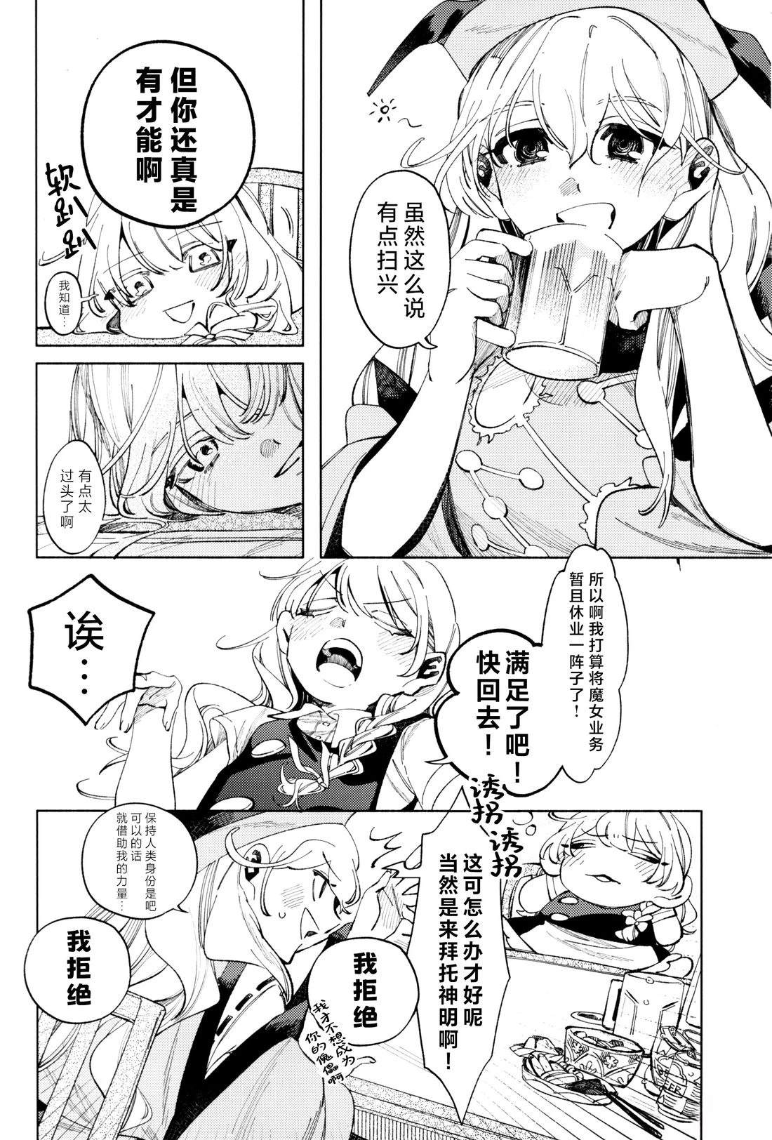 短篇31