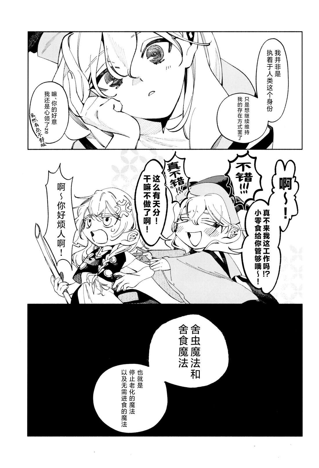 短篇16