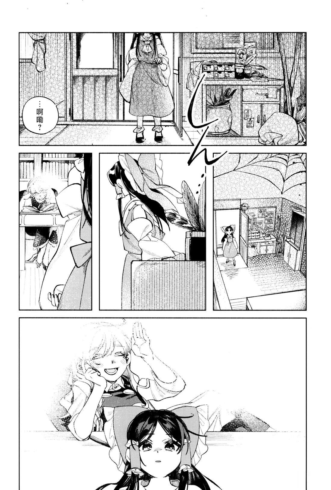 短篇39