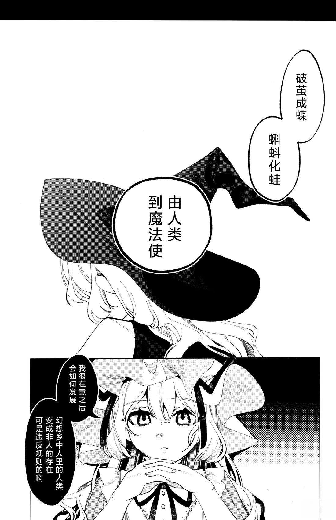 短篇18