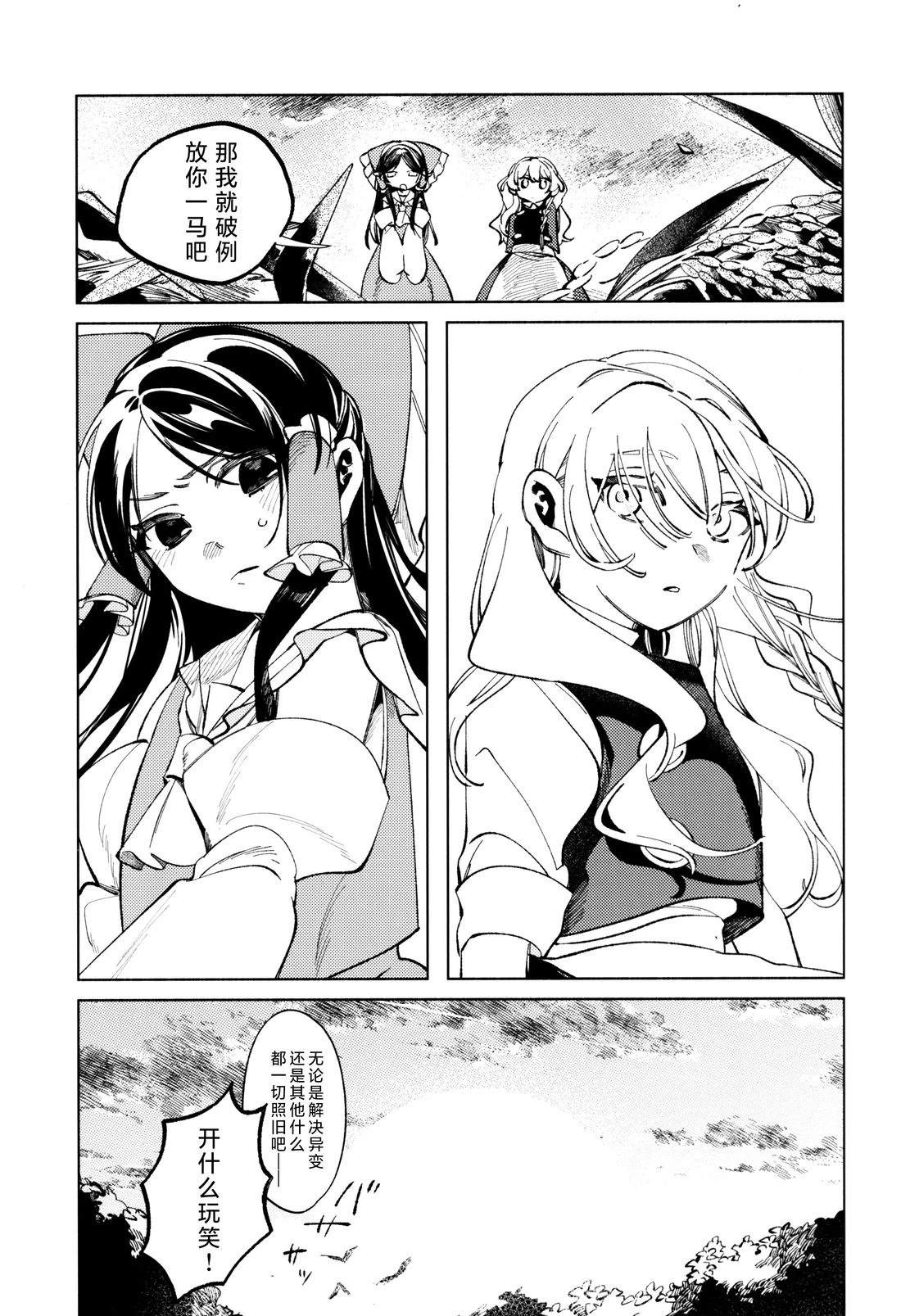 短篇52