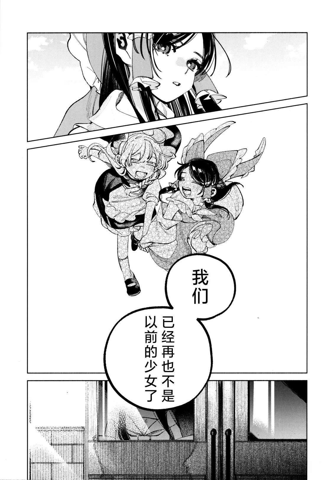 短篇38