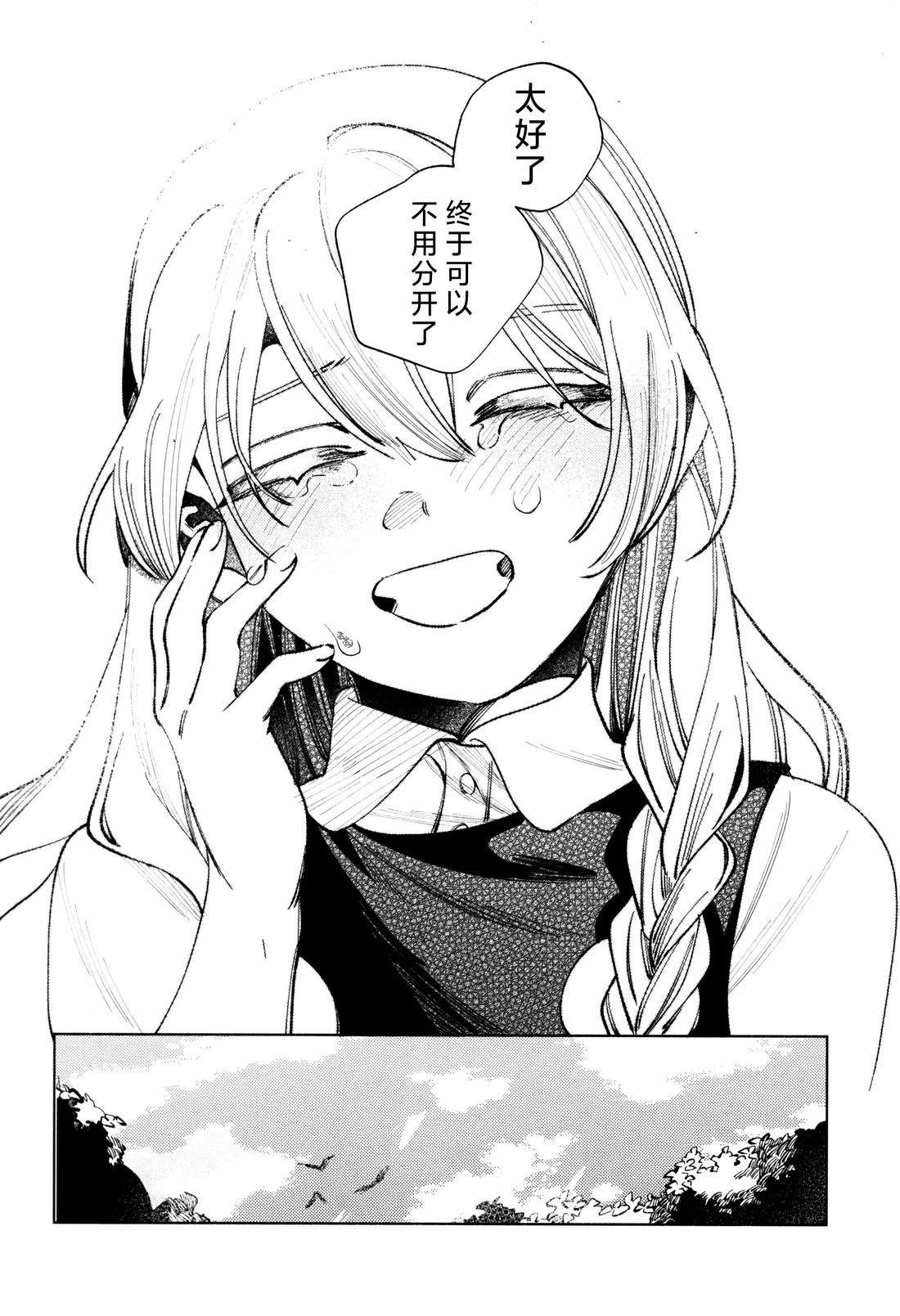 短篇59
