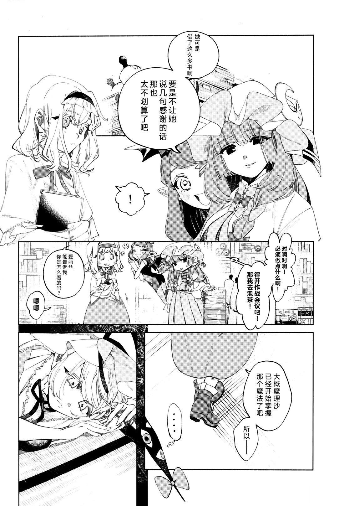 短篇11