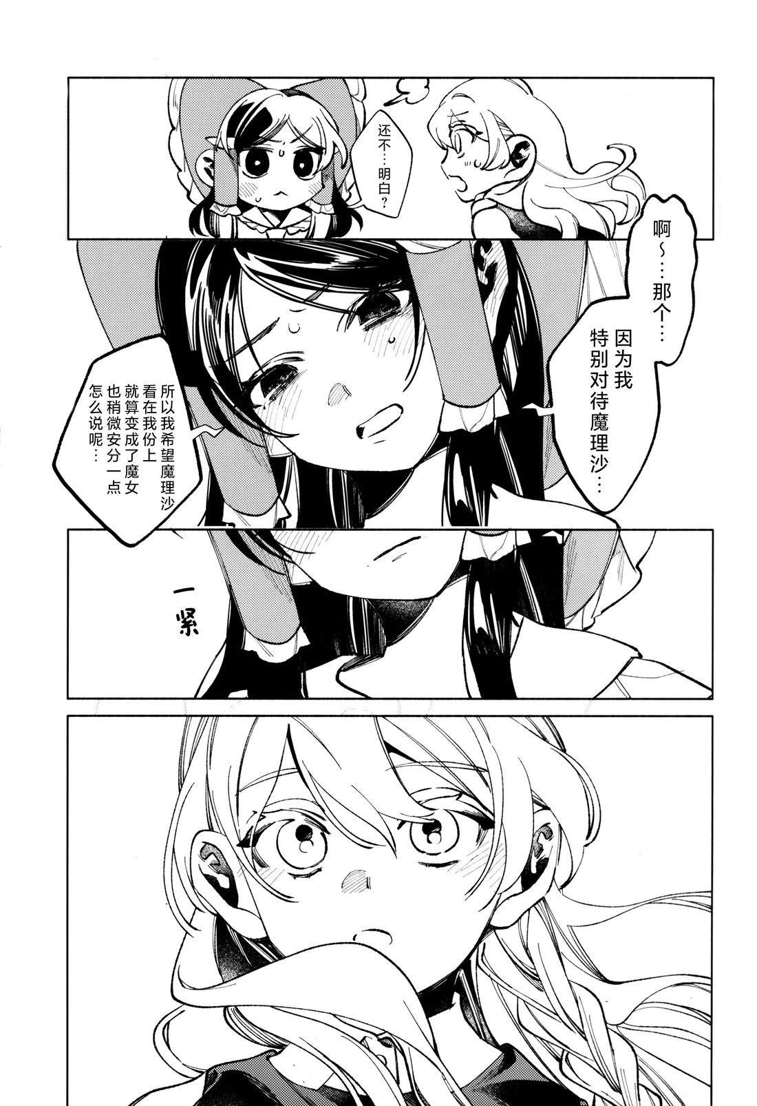 短篇56