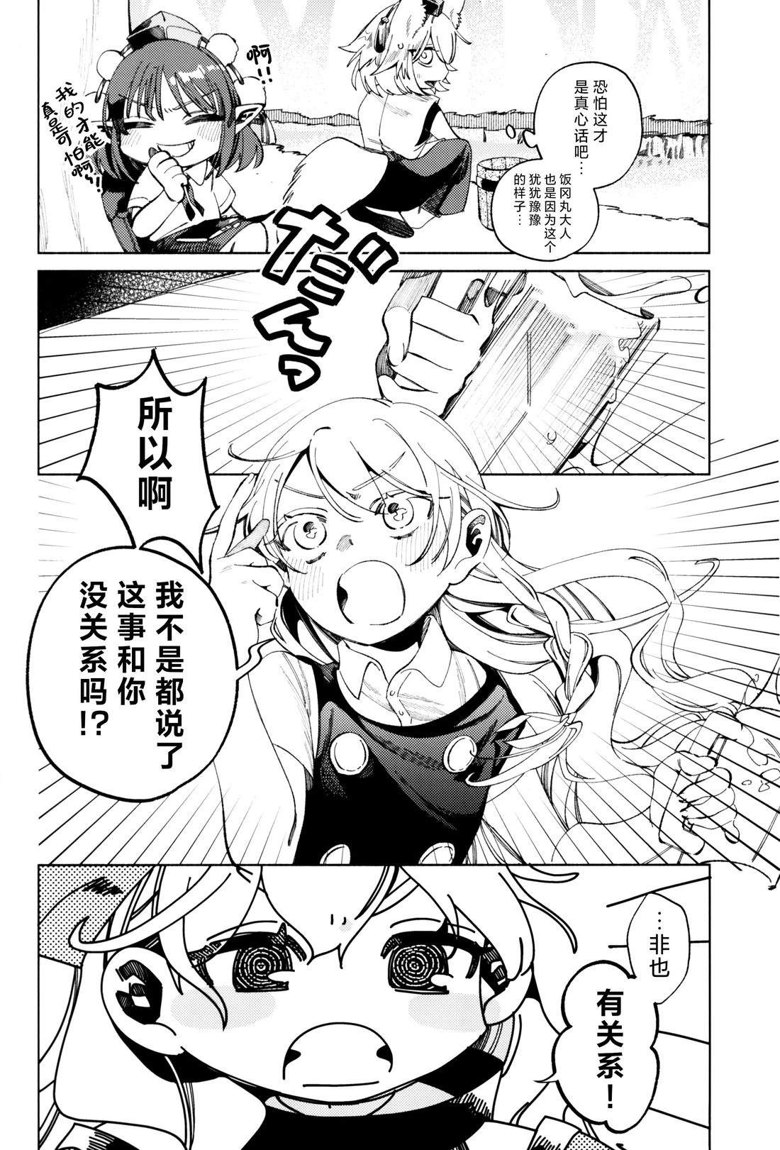 短篇27