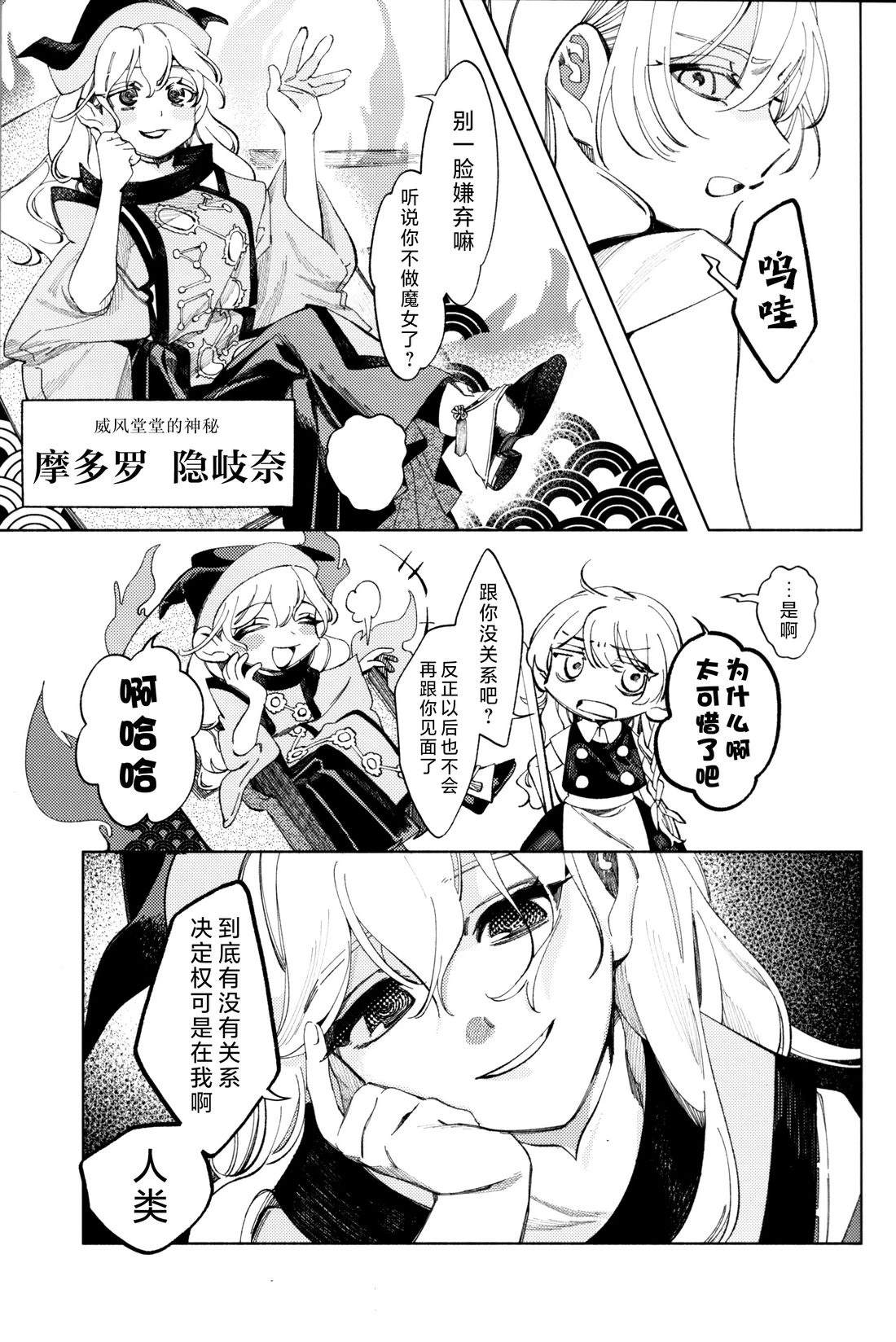 短篇14