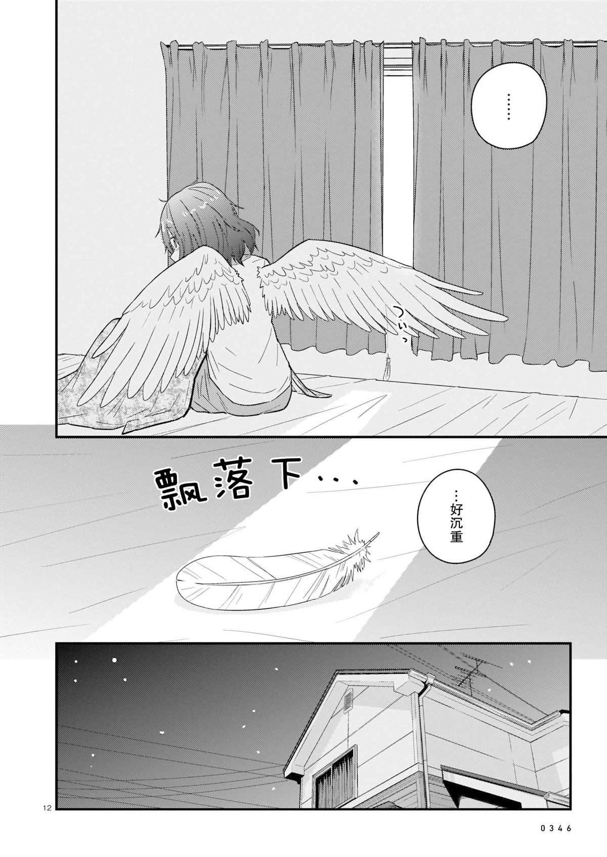 短篇11