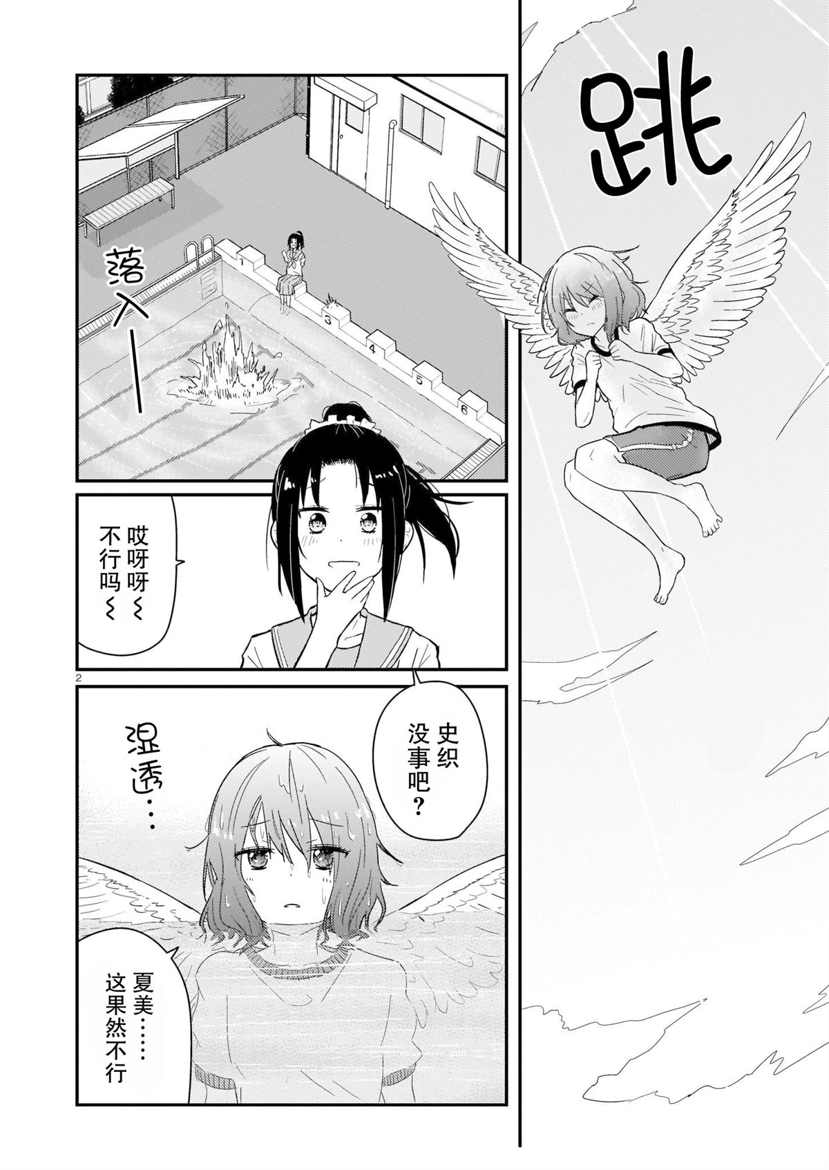 短篇1