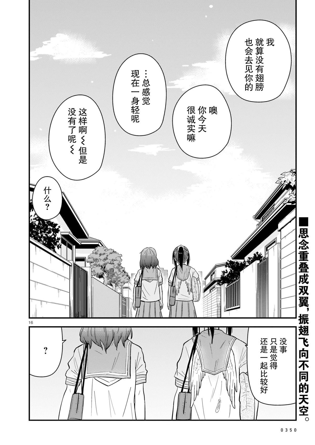短篇15