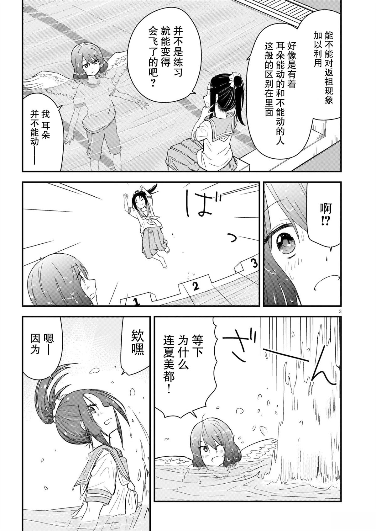 短篇2