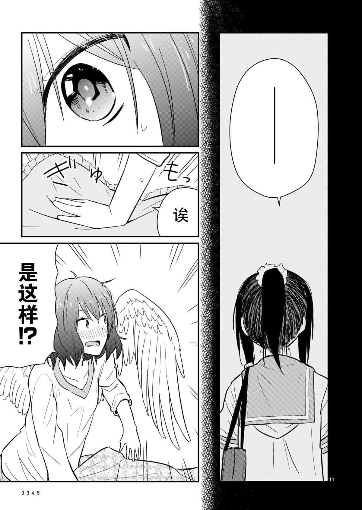 短篇10