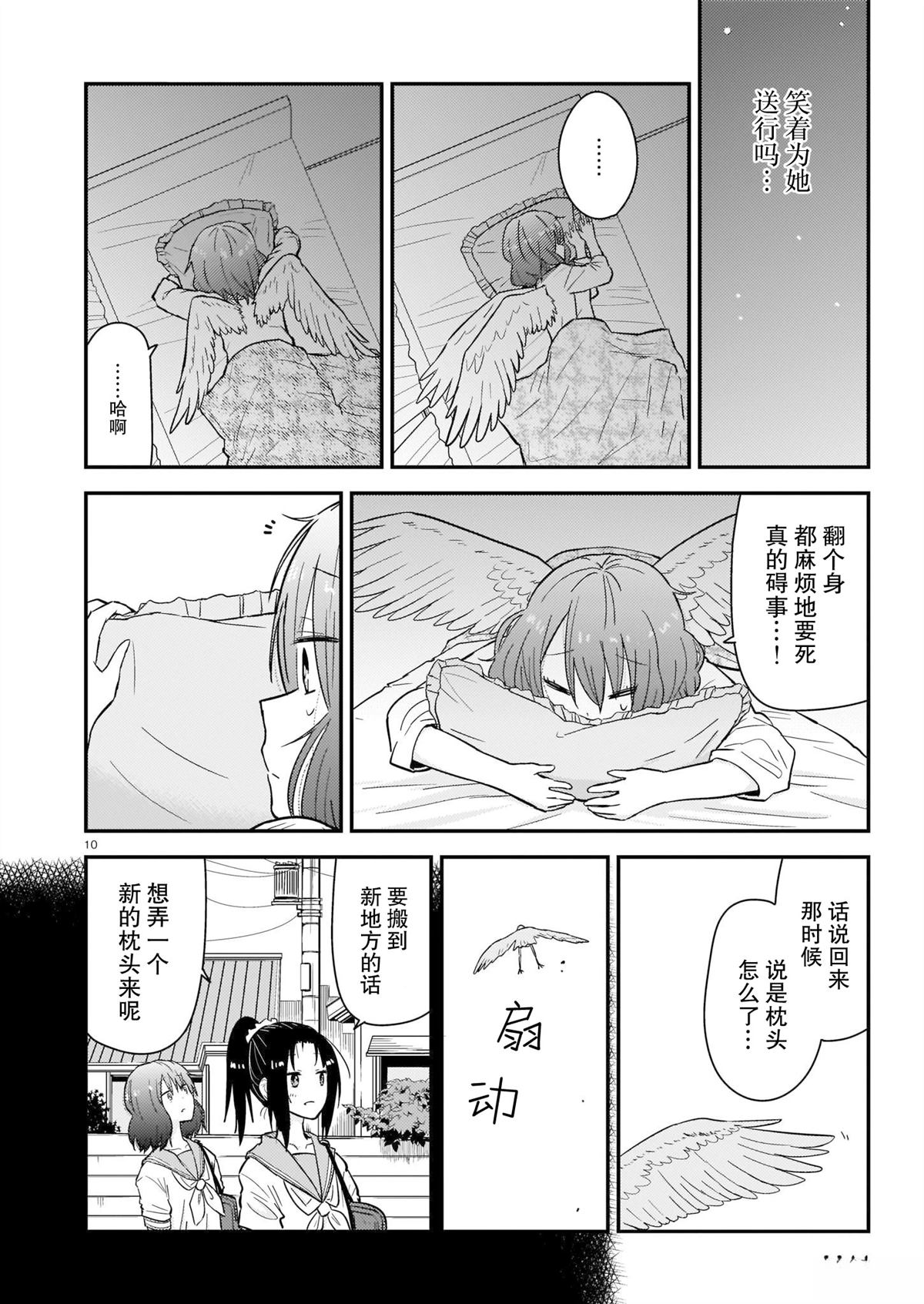 短篇9