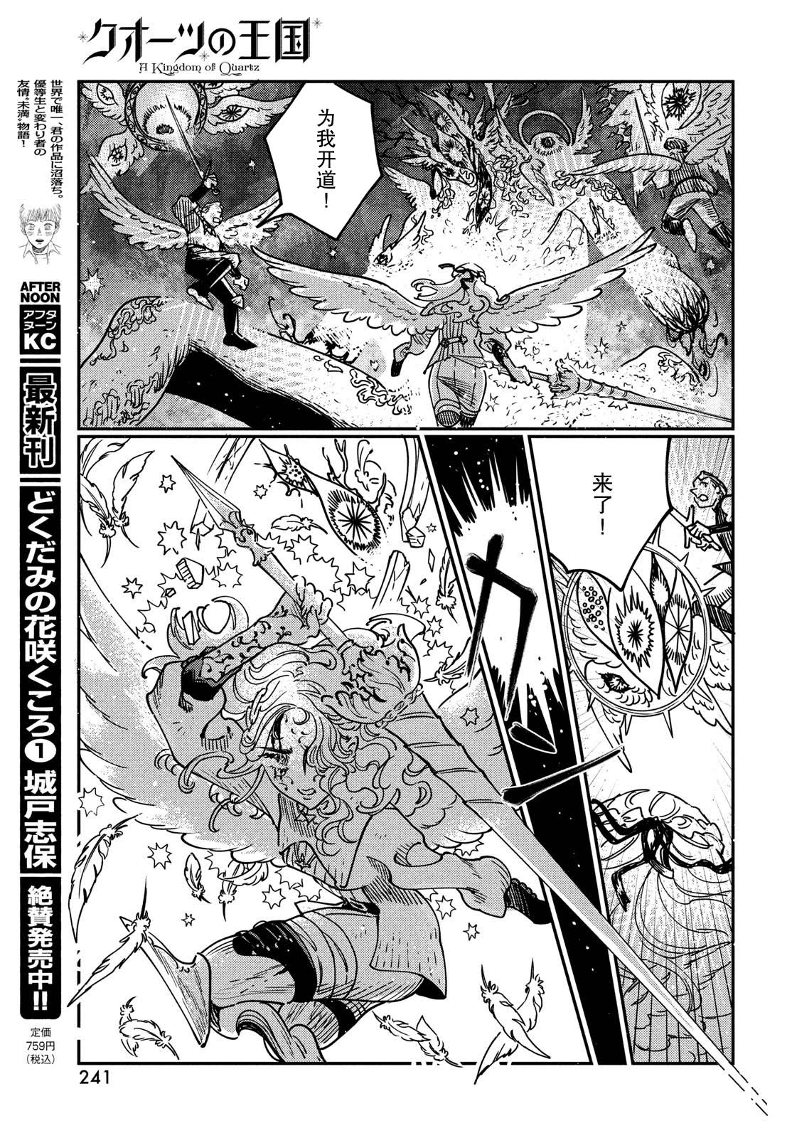 第15.2话1