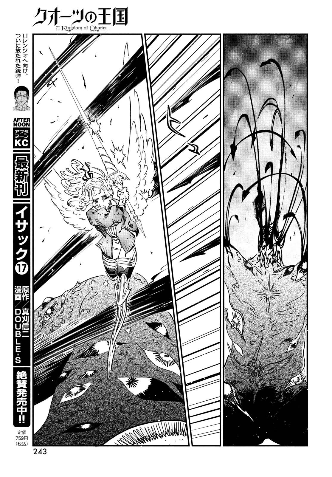 第15.2话3