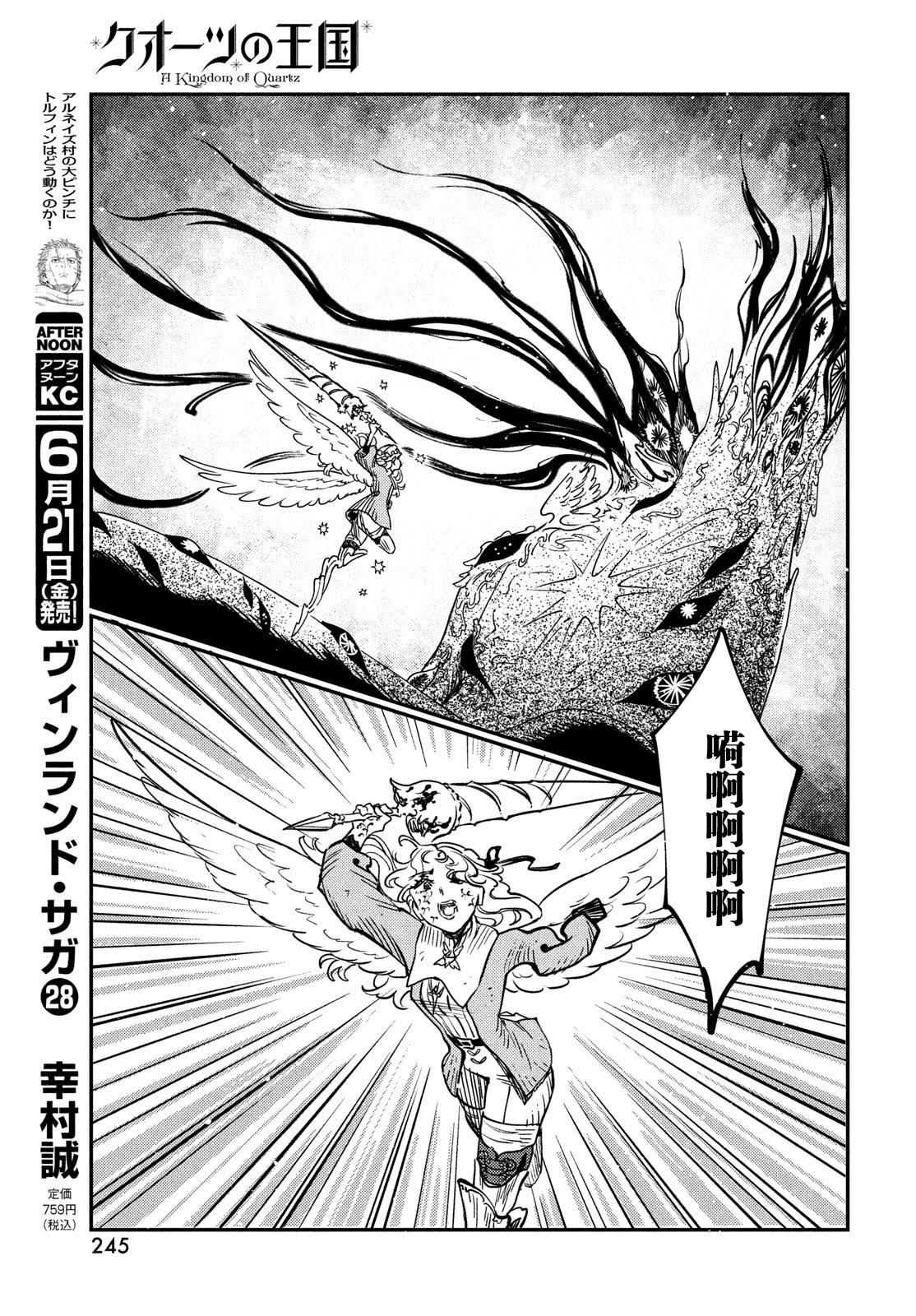 第15.2话5