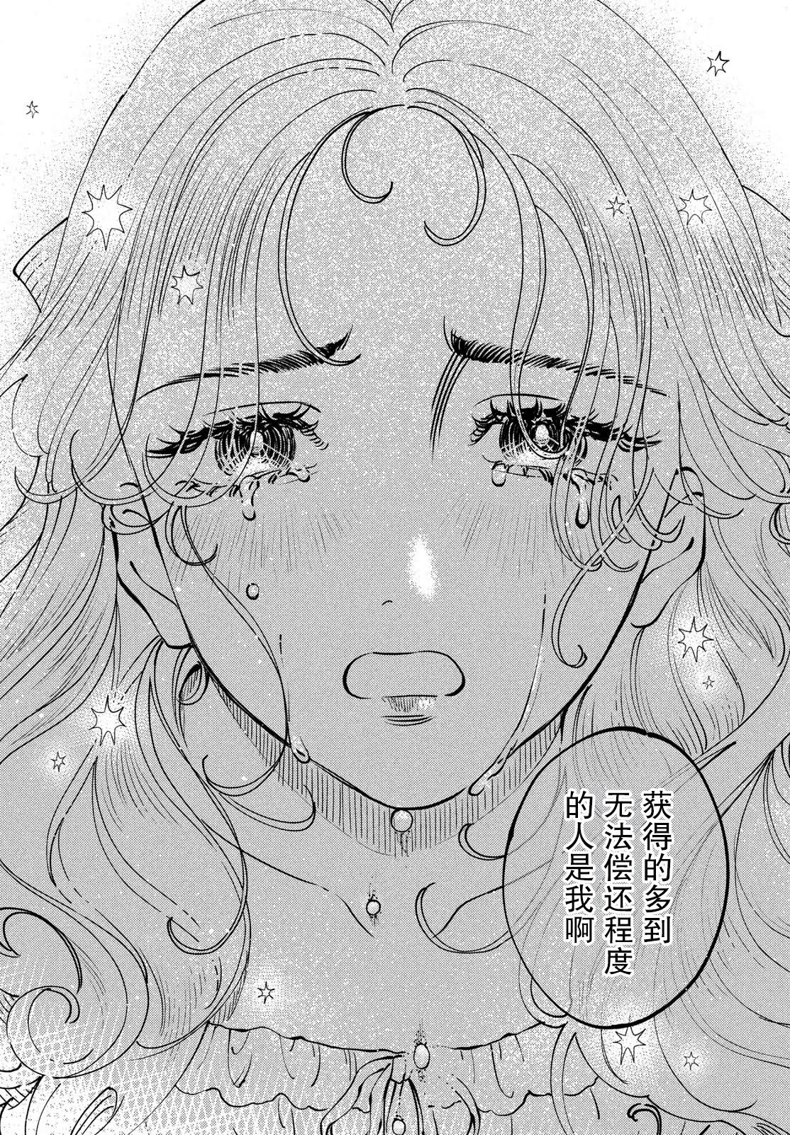 第15.2话19