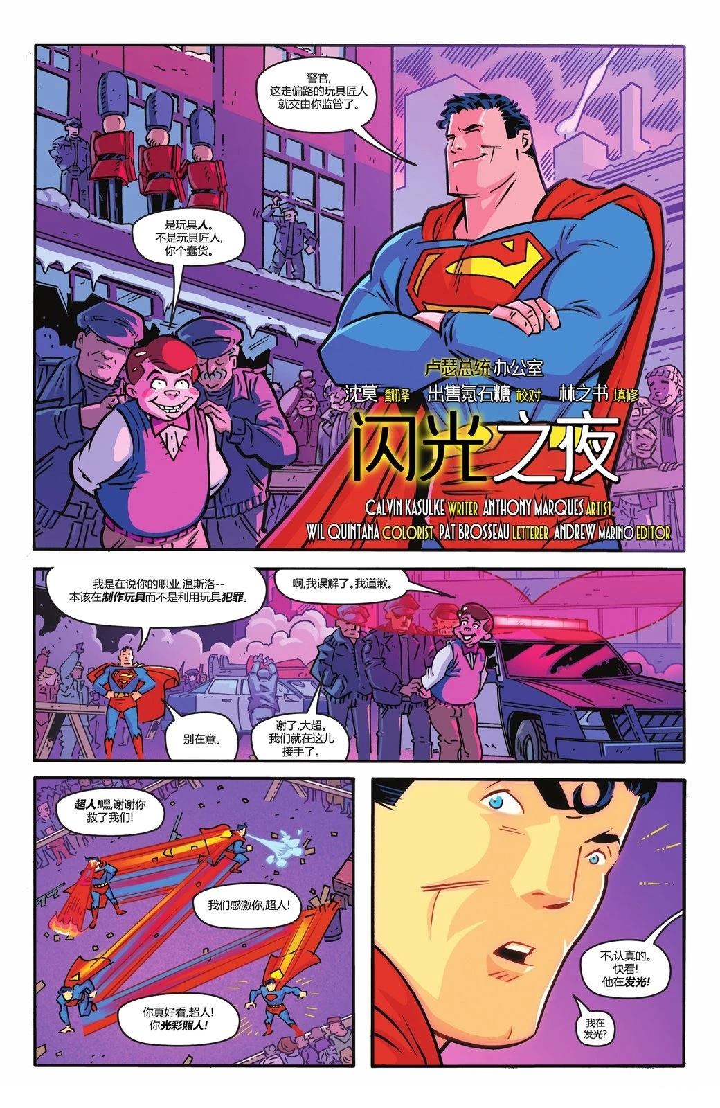 全一话2