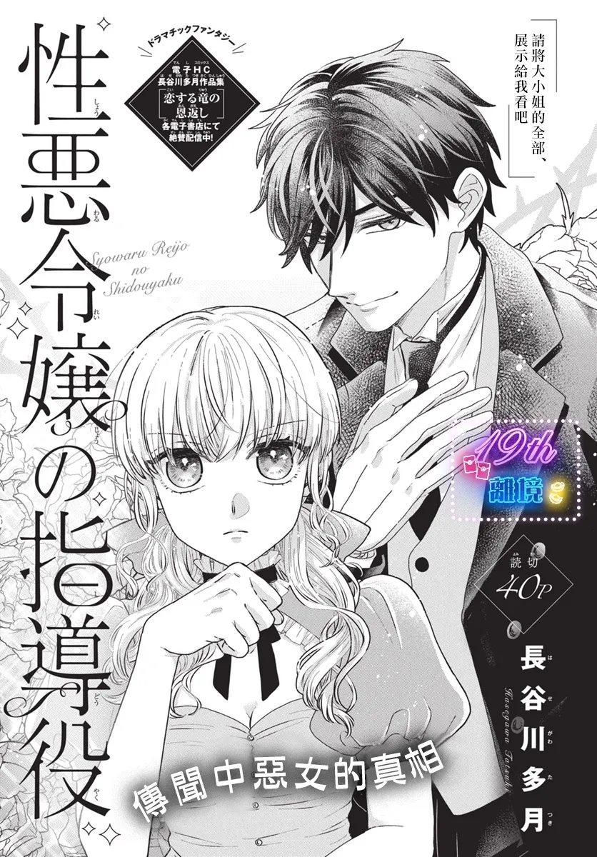 第1话0