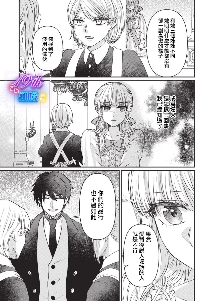 第1话18