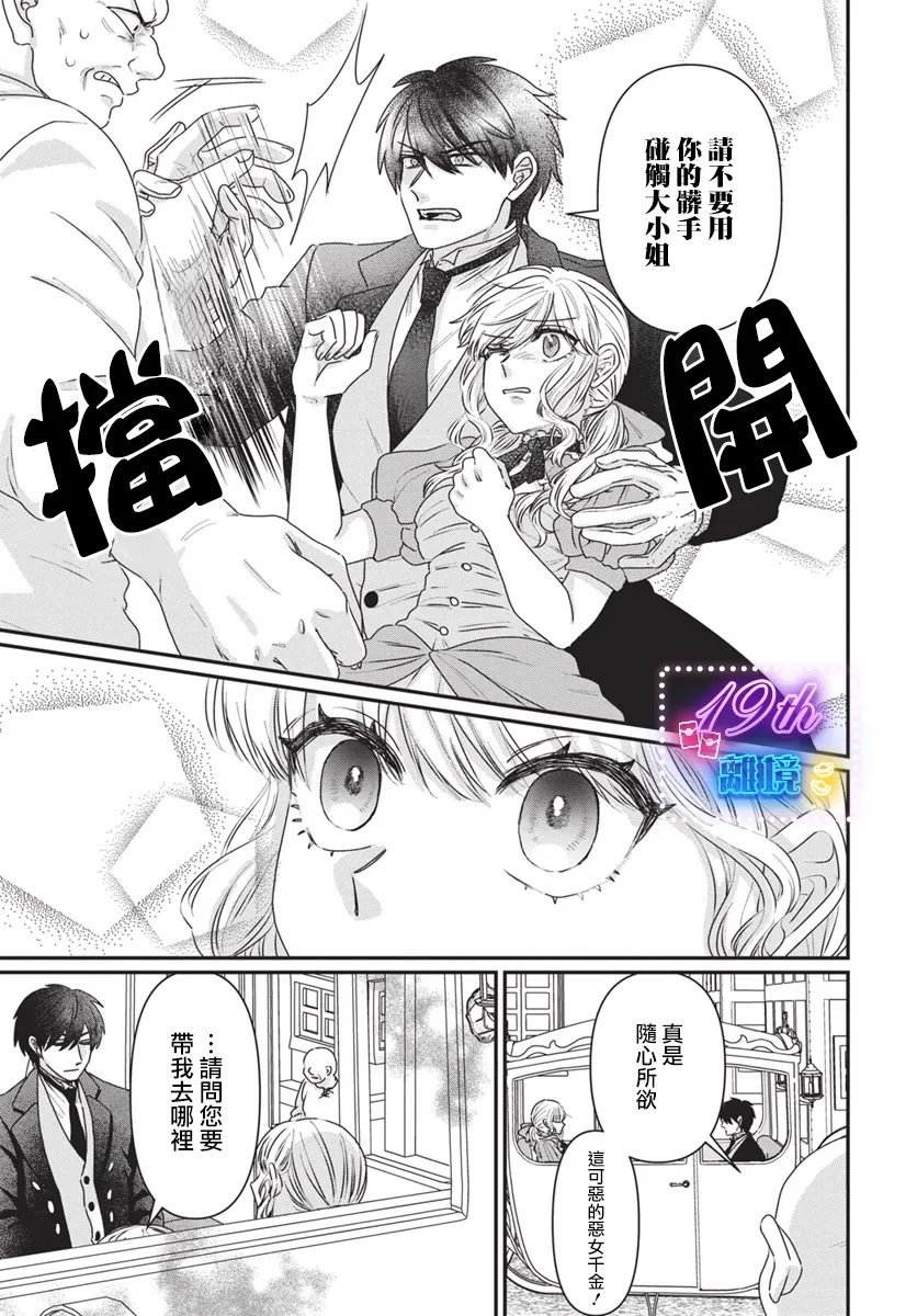 第1话10