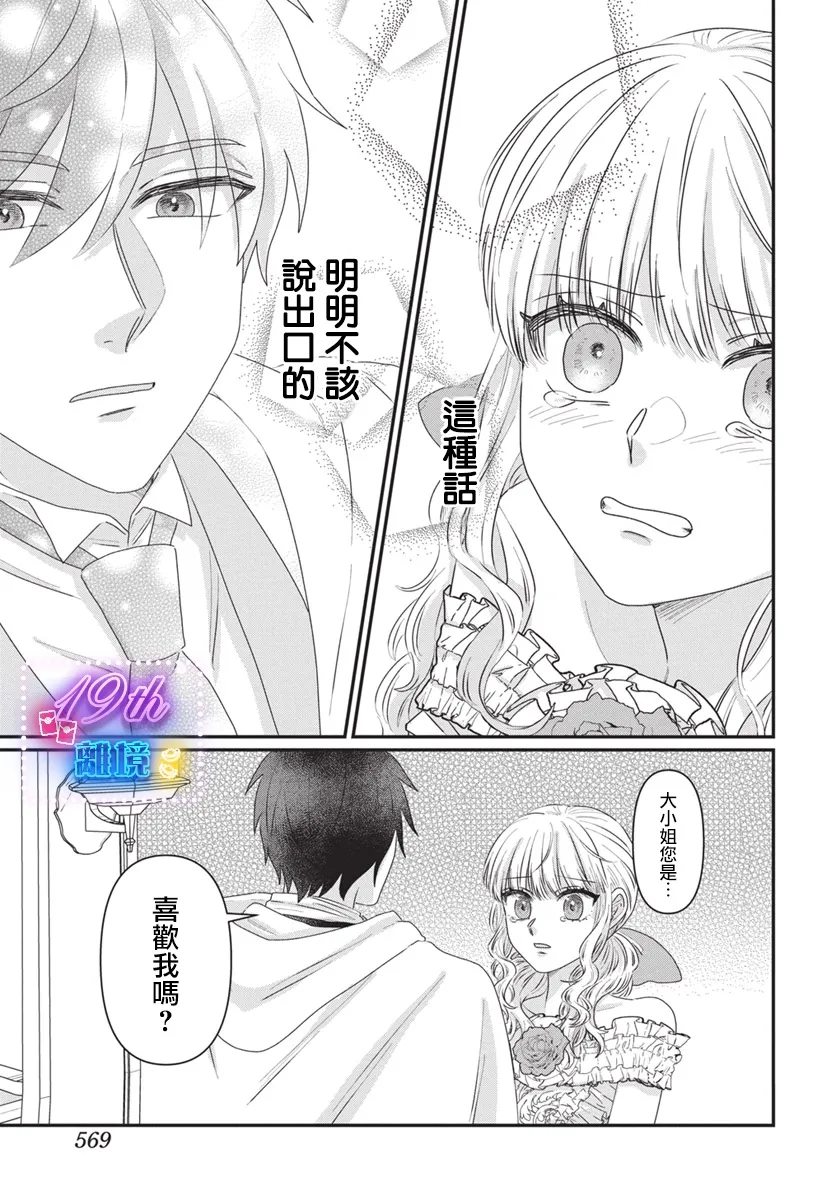第1话30