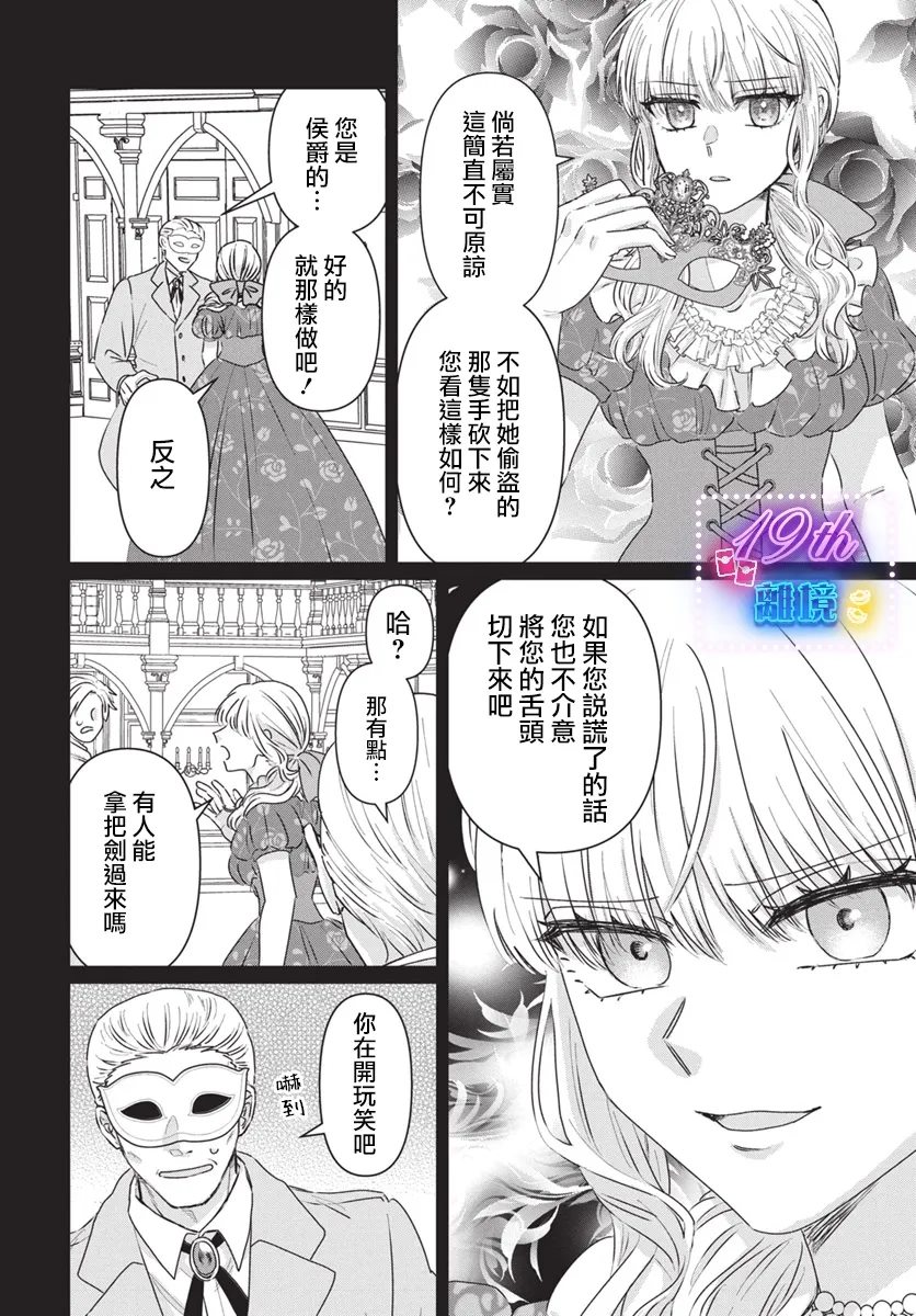 第1话35