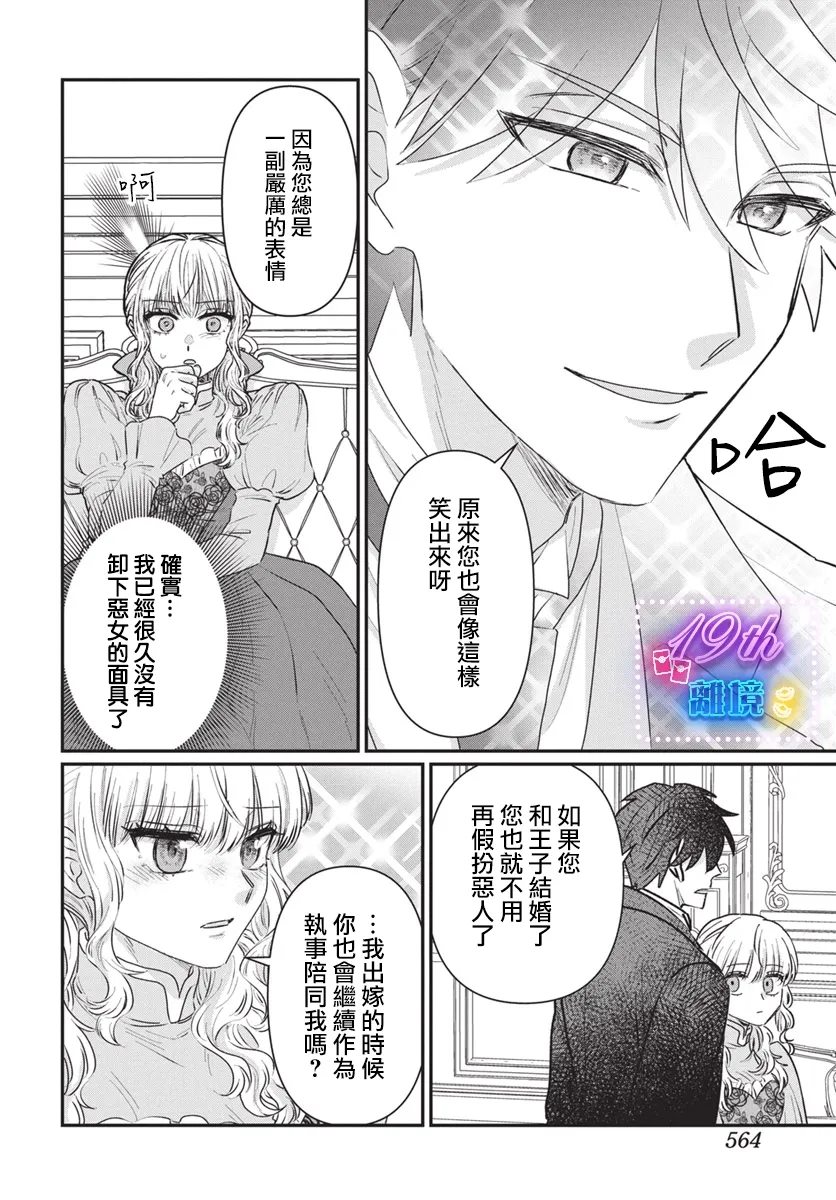 第1话25