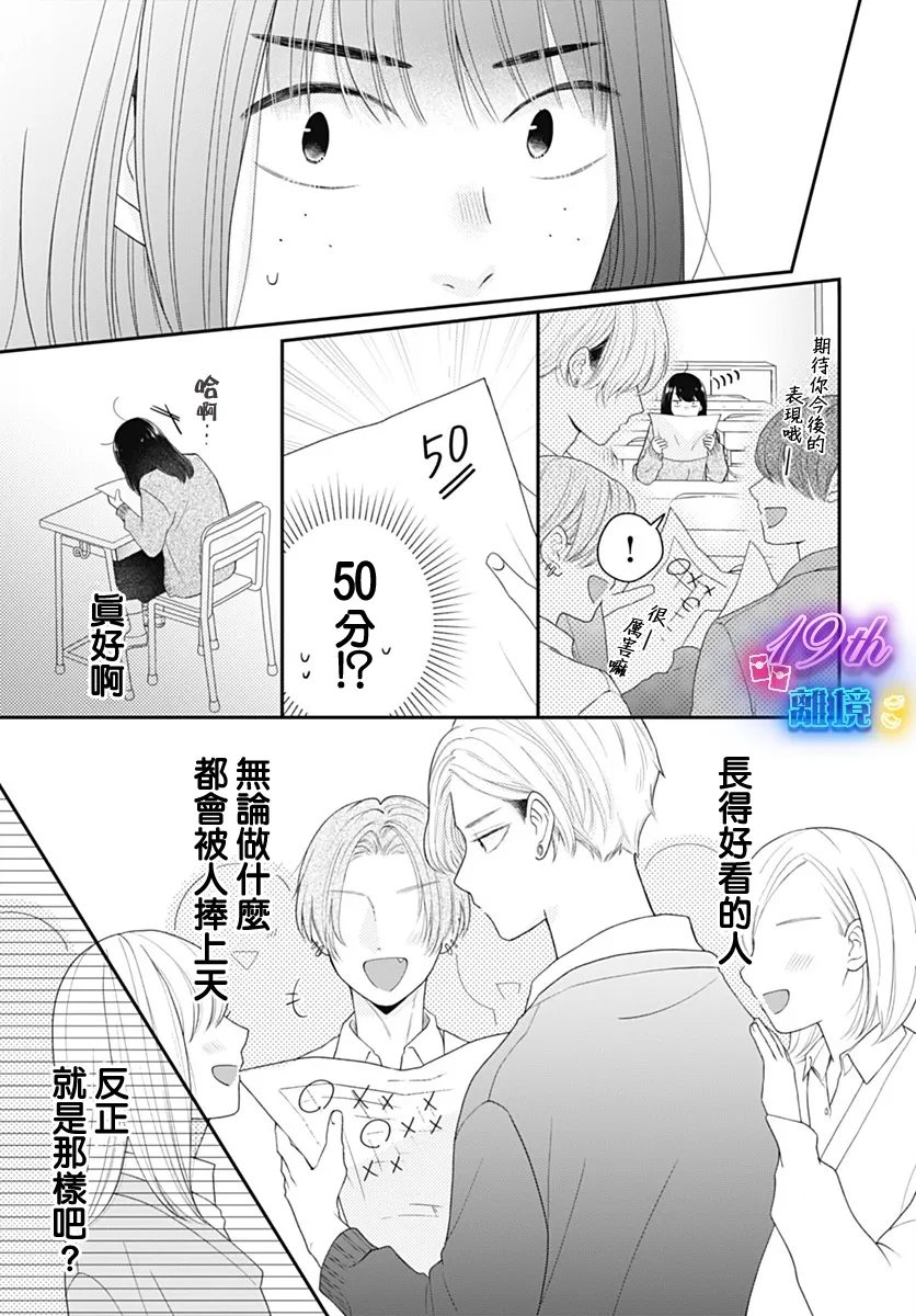 第1话6