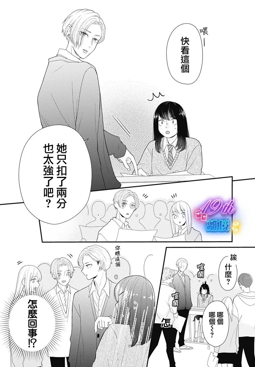 第1话9