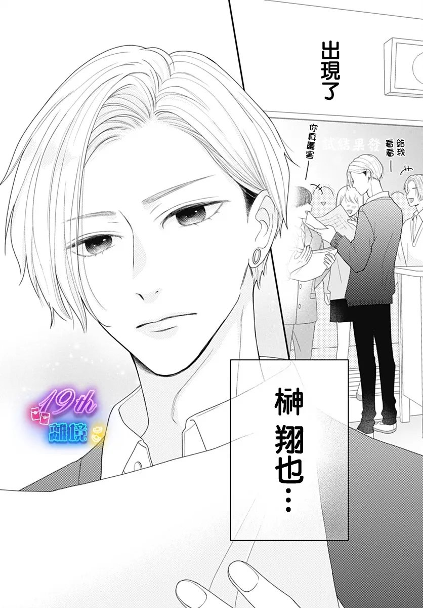 第1话5