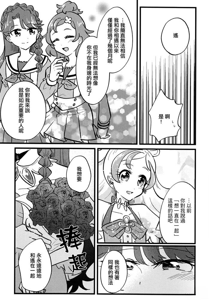 短篇14