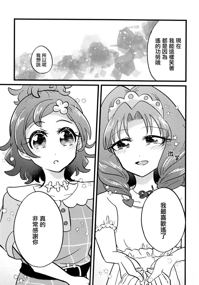 短篇8