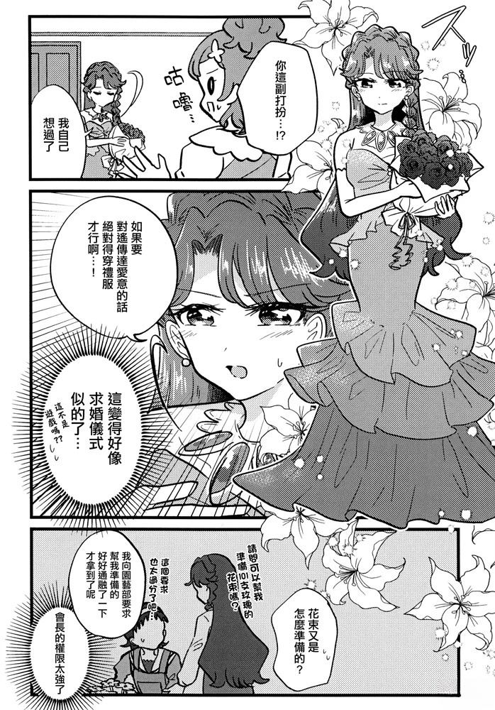 短篇13