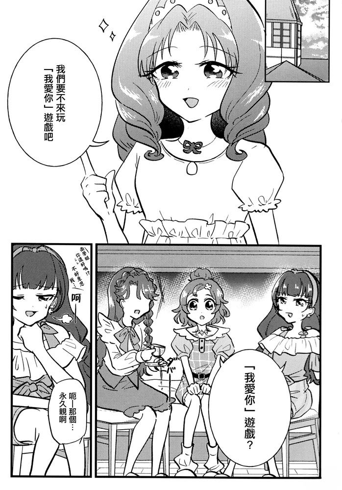 短篇4