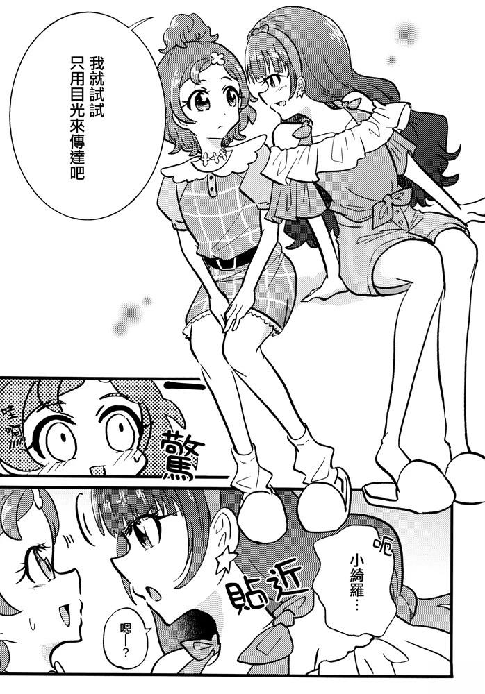 短篇10