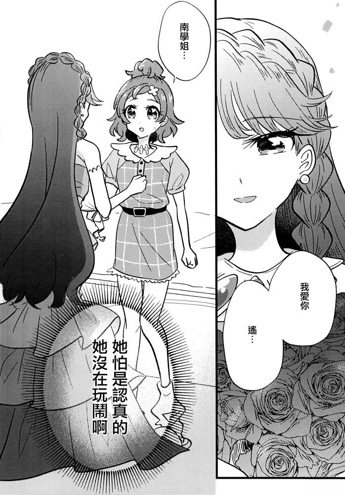 短篇15