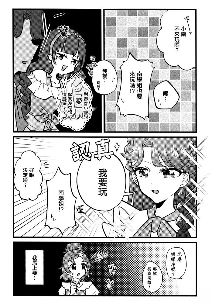 短篇7
