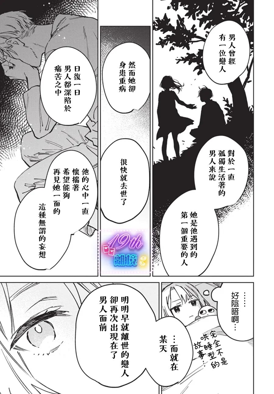 第1话26