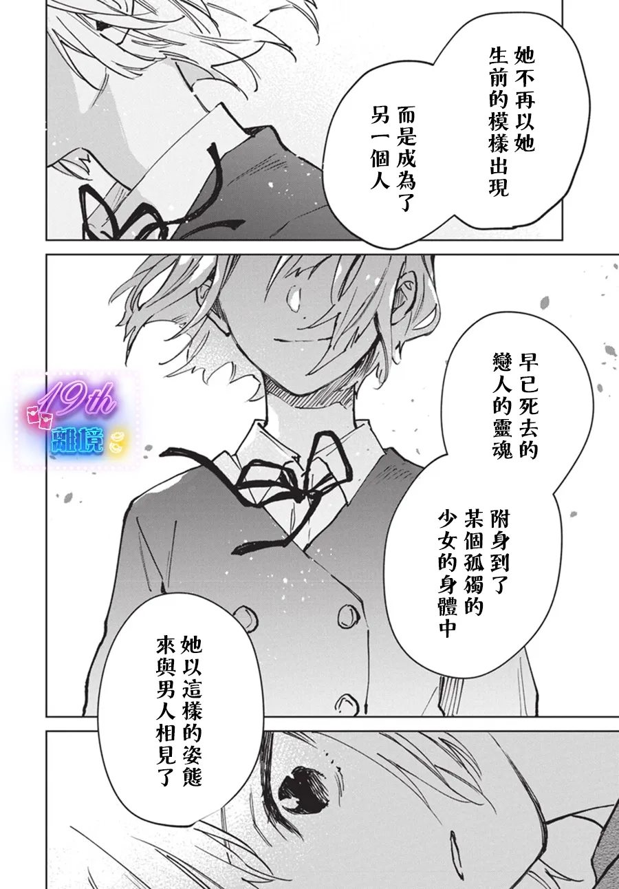 第1话27
