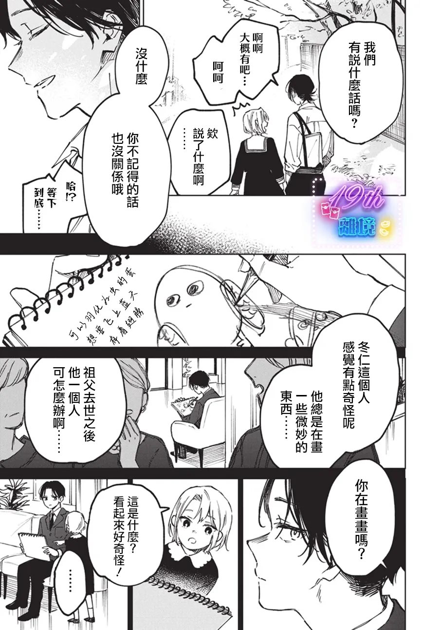 第1话44
