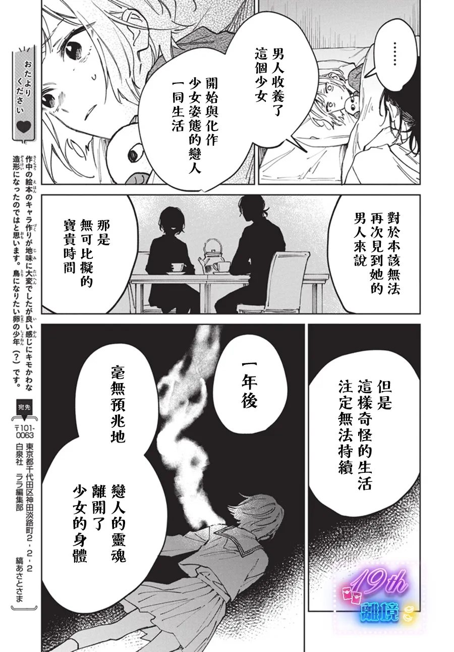 第1话28