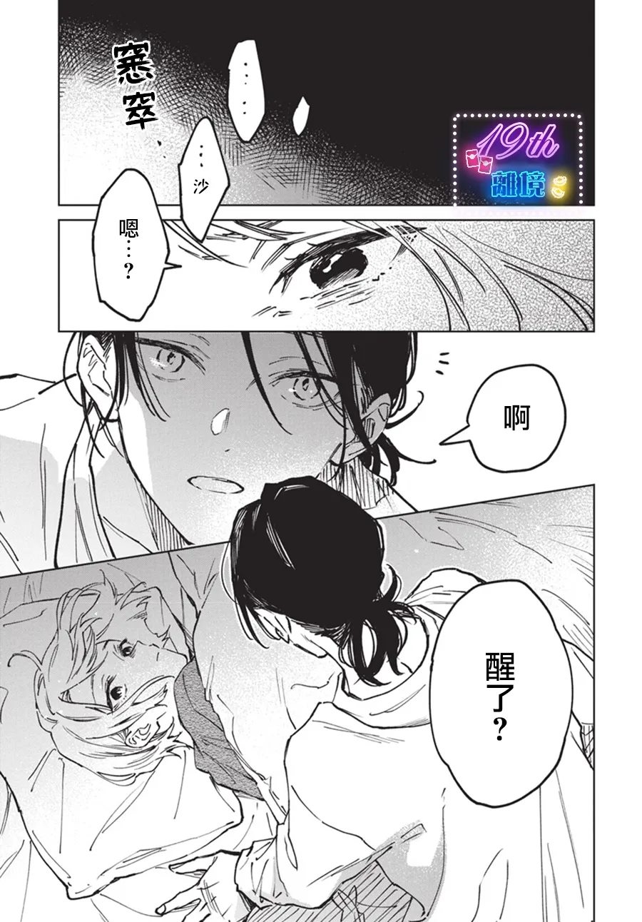 第1话22