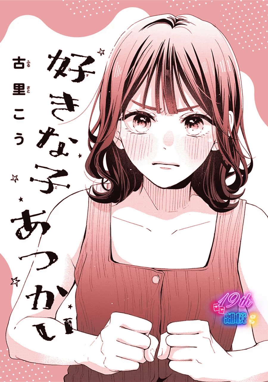 第1话0