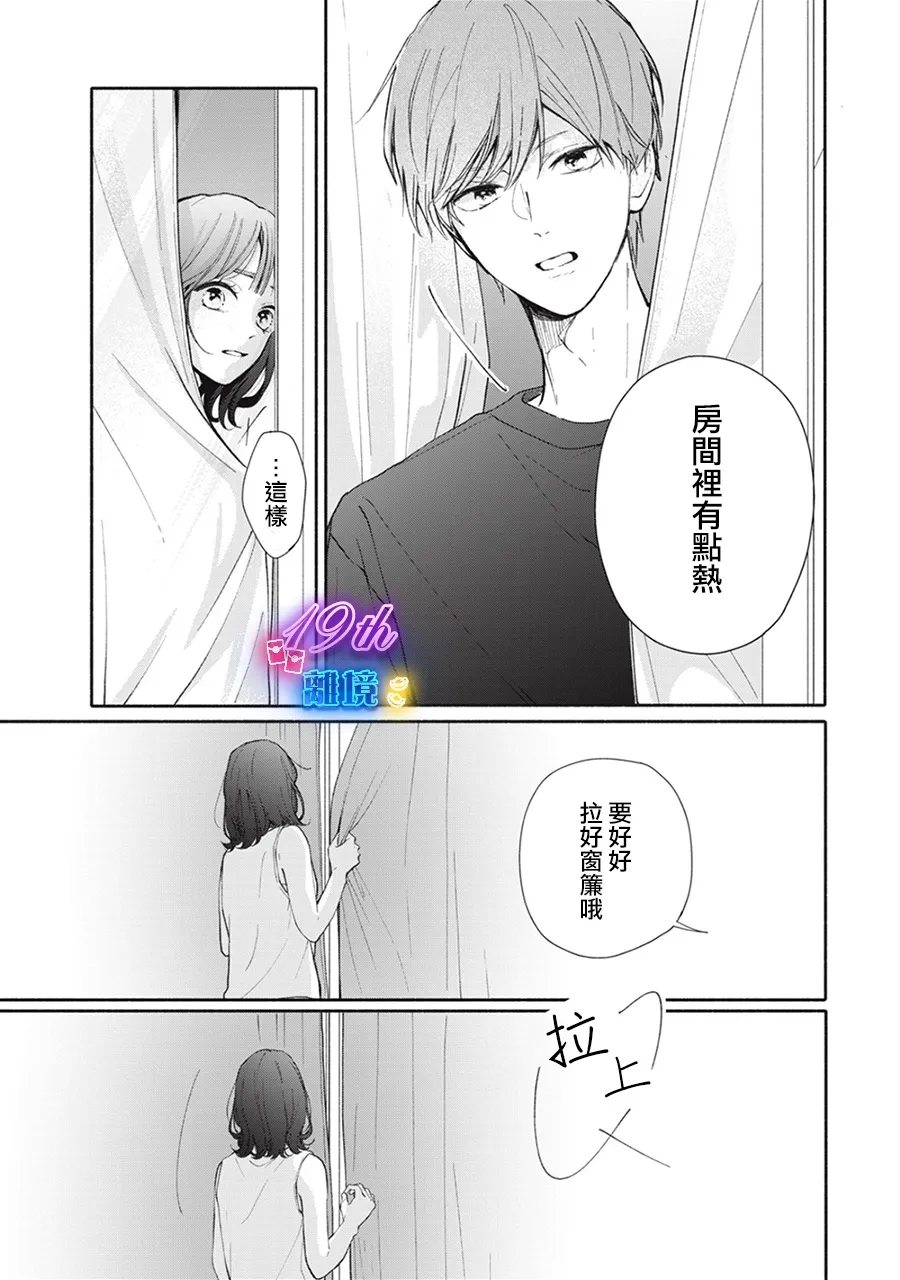 第1话26