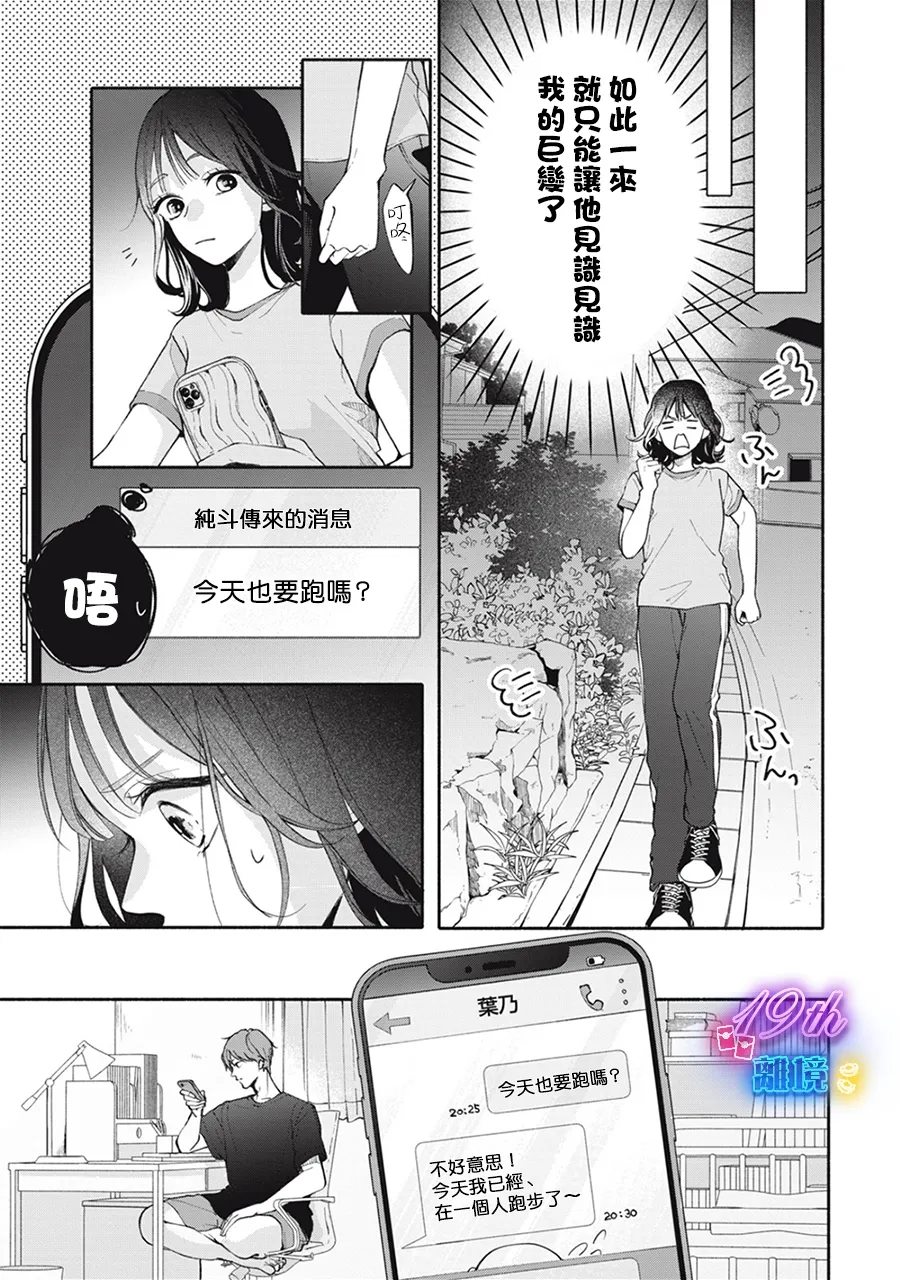 第1话30